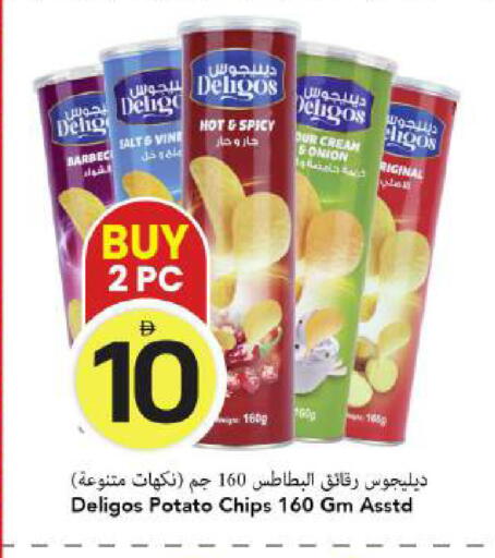 Potato available at Mark & Save in UAE - Dubai