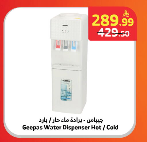 available at Al Raya in KSA, Saudi Arabia, Saudi - Yanbu