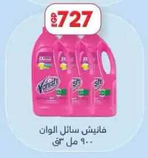 available at لولو هايبرماركت in Egypt - القاهرة