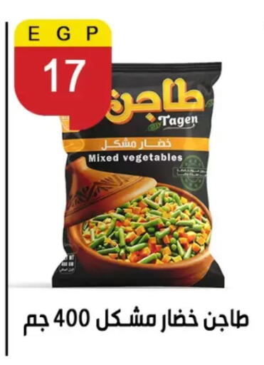available at بن سليمان in Egypt - القاهرة