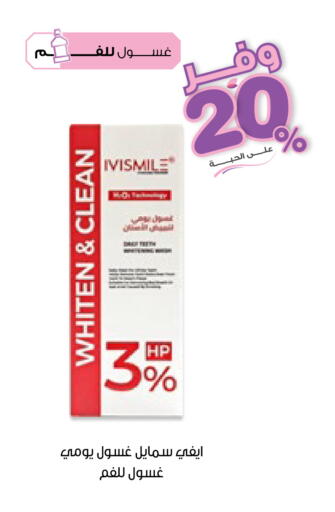 available at Innova Health Care in KSA, Saudi Arabia, Saudi - Abha