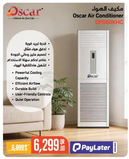 available at جمبو للإلكترونيات in قطر - الشمال