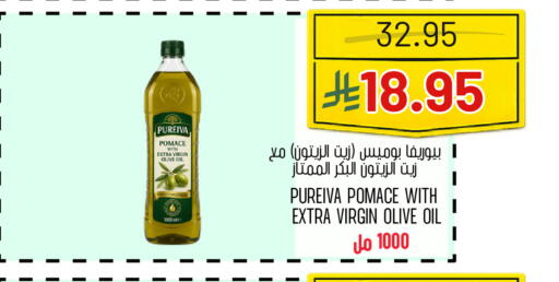 available at اسواق البسمة الخالدة in مملكة العربية السعودية, السعودية, سعودية - خميس مشيط