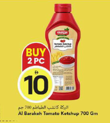 Tomato available at Mark & Save in UAE - Dubai