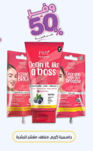 available at صيدليات انوفا in مملكة العربية السعودية, السعودية, سعودية - الباحة