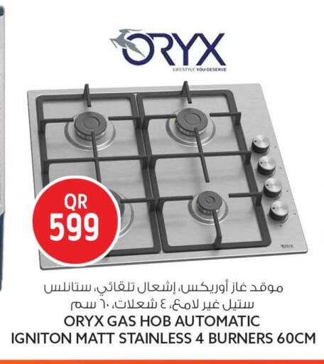 available at سفاري هايبر ماركت in قطر - أم صلال