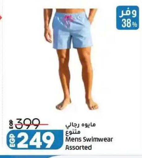 available at Lulu Hypermarket  in Egypt - Cairo