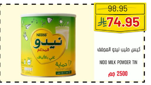 available at اسواق البسمة الخالدة in مملكة العربية السعودية, السعودية, سعودية - خميس مشيط