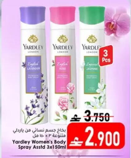 available at دار الحياة هايبر ماركت in عُمان - مسقط‎