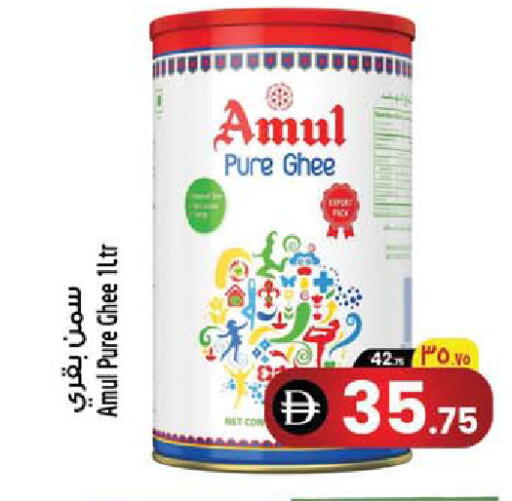 available at Safari Hypermarket  in UAE - Dubai