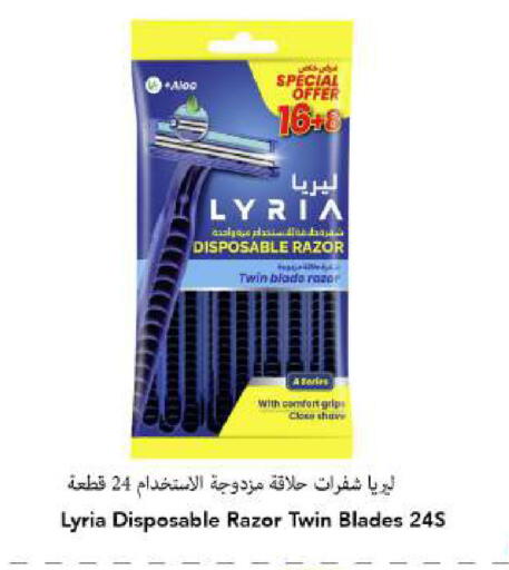 available at Mark & Save in UAE - Dubai