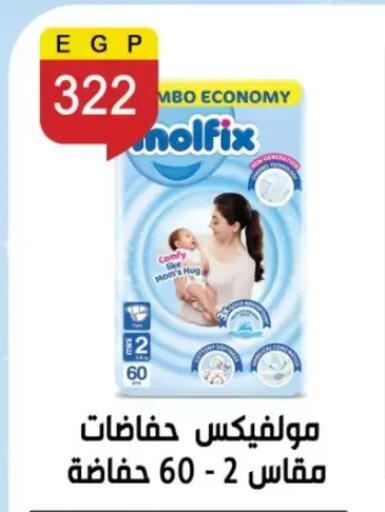 available at بن سليمان in Egypt - القاهرة