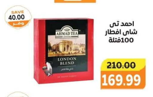 available at ذا مارت in Egypt - القاهرة