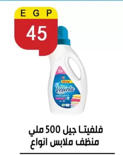 available at بن سليمان in Egypt - القاهرة