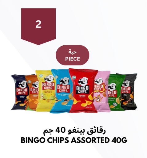 Lemon available at شركة الرسالة الذهبية التجارية حلويات جملة ومفرق in مملكة العربية السعودية, السعودية, سعودية - الأحساء‎