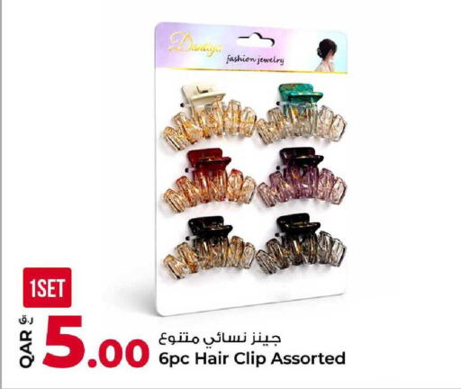 available at روابي هايبرماركت in قطر - الخور