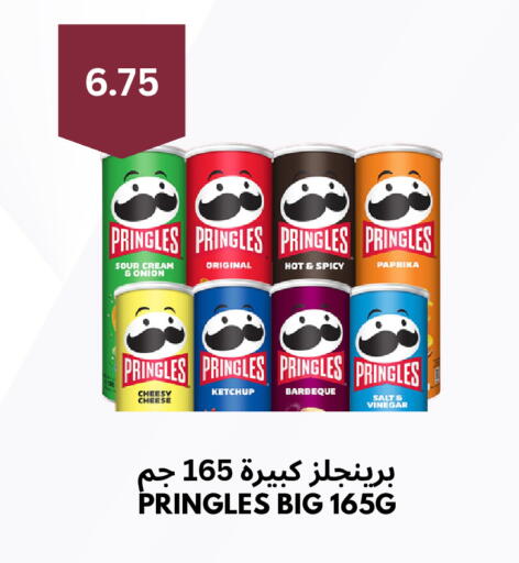 Paprika available at شركة الرسالة الذهبية التجارية حلويات جملة ومفرق in مملكة العربية السعودية, السعودية, سعودية - الأحساء‎