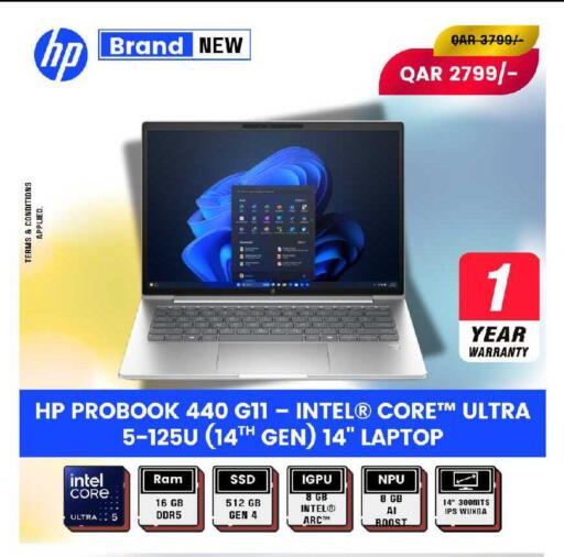 available at رويس العالمية للتجارة والخدمات in قطر - الشحانية