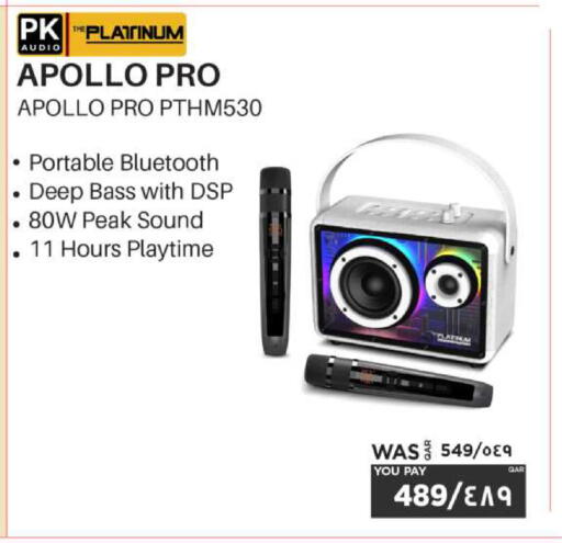 available at Emax  in Qatar - Al Khor
