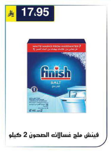 available at الحسين توب أب in مملكة العربية السعودية, السعودية, سعودية - الرياض