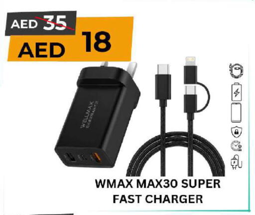 available at مارك & سيف in الإمارات العربية المتحدة , الامارات - أبو ظبي