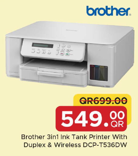 available at Family Food Centre in Qatar - Al Rayyan