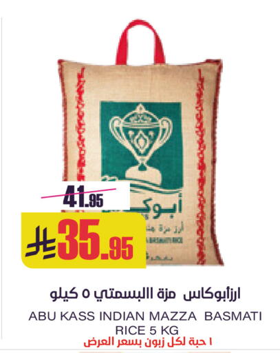 available at Sapt in KSA, Saudi Arabia, Saudi - Buraidah