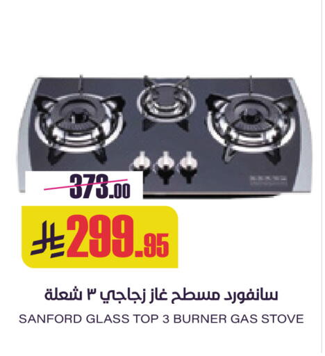 available at Sapt in KSA, Saudi Arabia, Saudi - Buraidah
