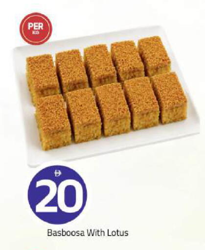 available at Mark & Save in UAE - Dubai