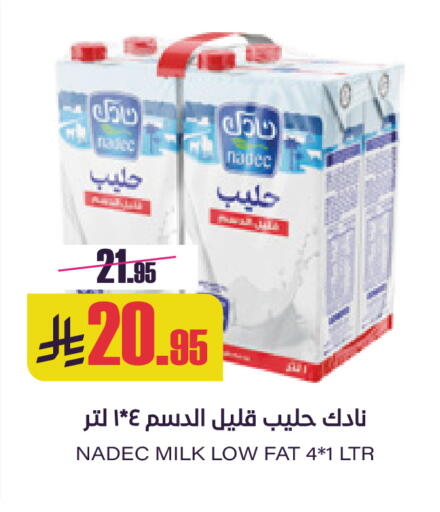 available at Sapt in KSA, Saudi Arabia, Saudi - Buraidah