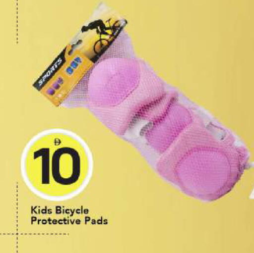 available at Mark & Save in UAE - Dubai