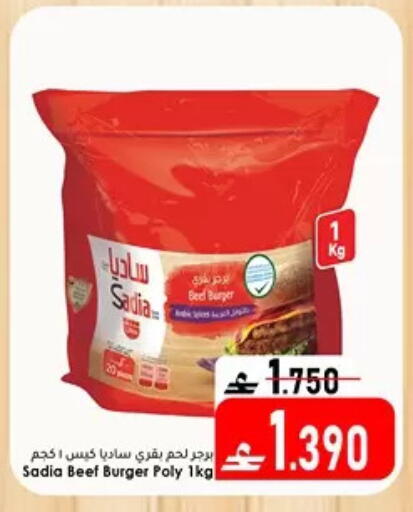 available at دار الحياة هايبر ماركت in عُمان - مسقط‎