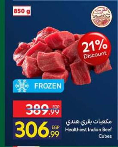 available at كارفور in Egypt - القاهرة