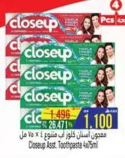 available at Hoor Al Ain Hypermarket in Oman - Salalah