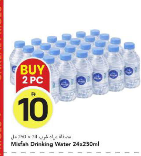 available at Mark & Save in UAE - Dubai