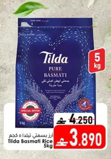 available at دار الحياة هايبر ماركت in عُمان - مسقط‎