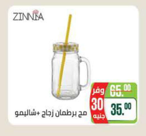 available at سعودي سوبرماركت in Egypt - القاهرة