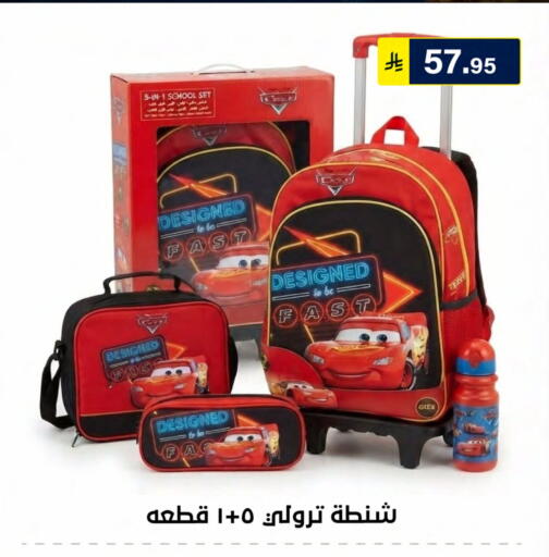 available at الحسين توب أب in مملكة العربية السعودية, السعودية, سعودية - الرياض