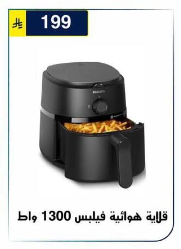 available at الحسين توب أب in مملكة العربية السعودية, السعودية, سعودية - الرياض
