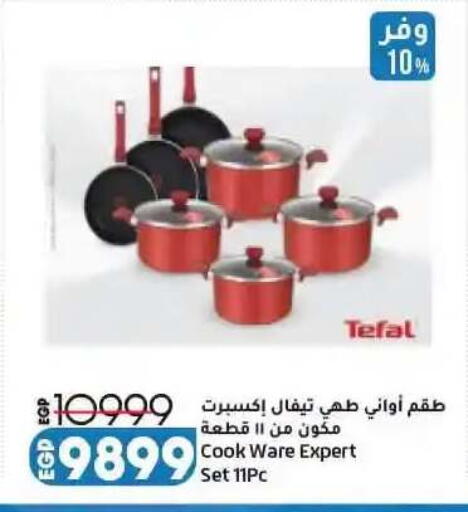 available at Lulu Hypermarket  in Egypt - Cairo