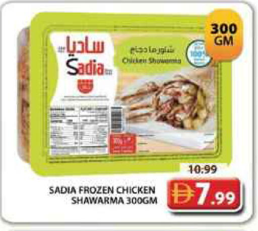 available at Grand Hyper Market in UAE - Dubai