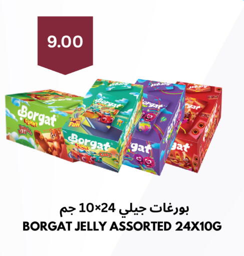 available at شركة الرسالة الذهبية التجارية حلويات جملة ومفرق in مملكة العربية السعودية, السعودية, سعودية - الأحساء‎