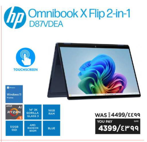 available at Emax  in Qatar - Al Khor