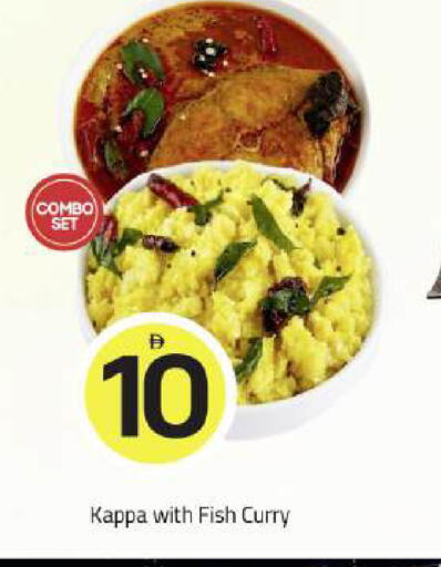 available at Mark & Save in UAE - Dubai