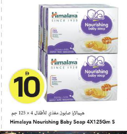 available at Mark & Save in UAE - Dubai