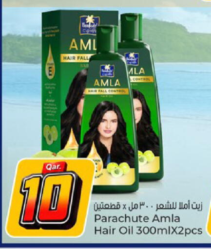 available at Paris Hypermarket in Qatar - Al Wakra