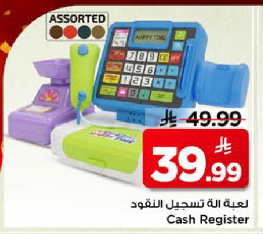available at مارك & سيف in مملكة العربية السعودية, السعودية, سعودية - الأحساء‎