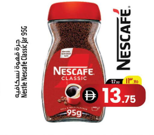 available at سفاري هايبرماركت in الإمارات العربية المتحدة , الامارات - الشارقة / عجمان