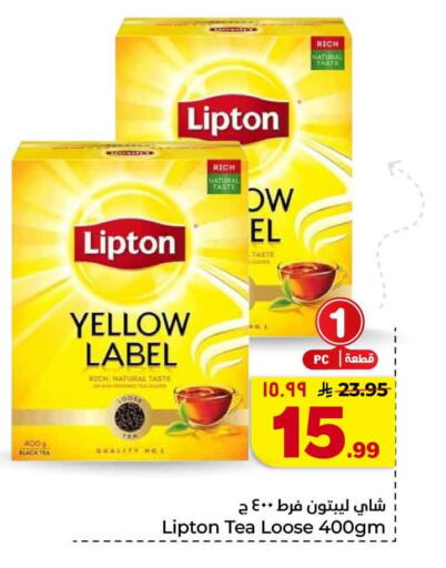 available at هايبر الوفاء in مملكة العربية السعودية, السعودية, سعودية - جدة