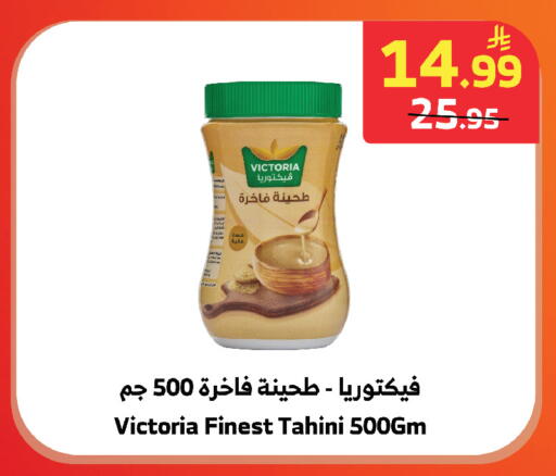 available at الراية in مملكة العربية السعودية, السعودية, سعودية - بيشة